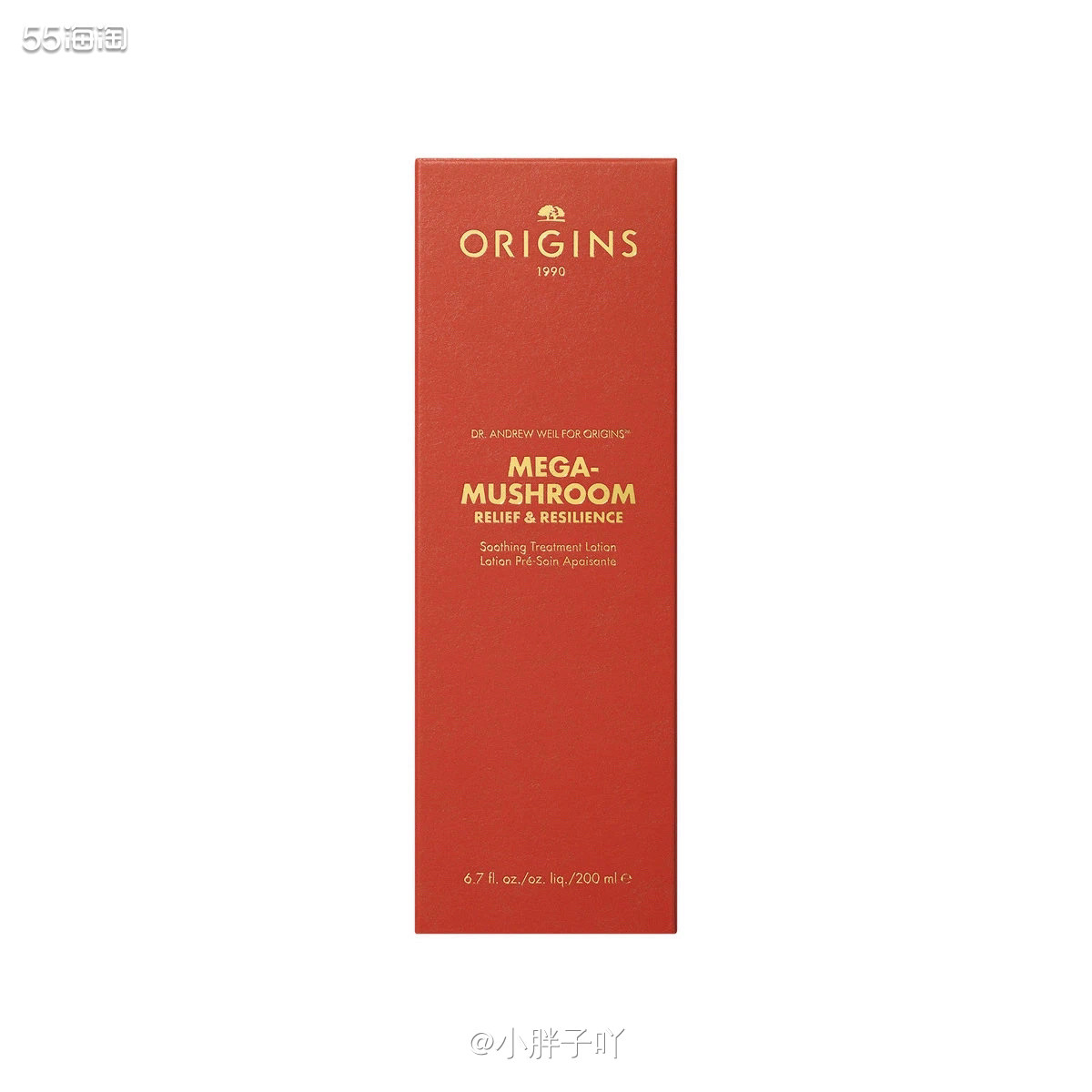 我先简单带一句它家的眼霜精华，不然我怕忘记说了😂榆绿木抗老
