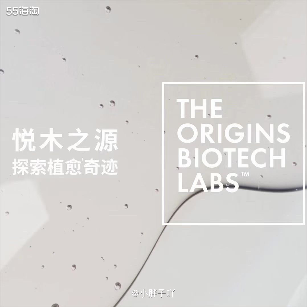 我先简单带一句它家的眼霜精华，不然我怕忘记说了😂榆绿木抗老