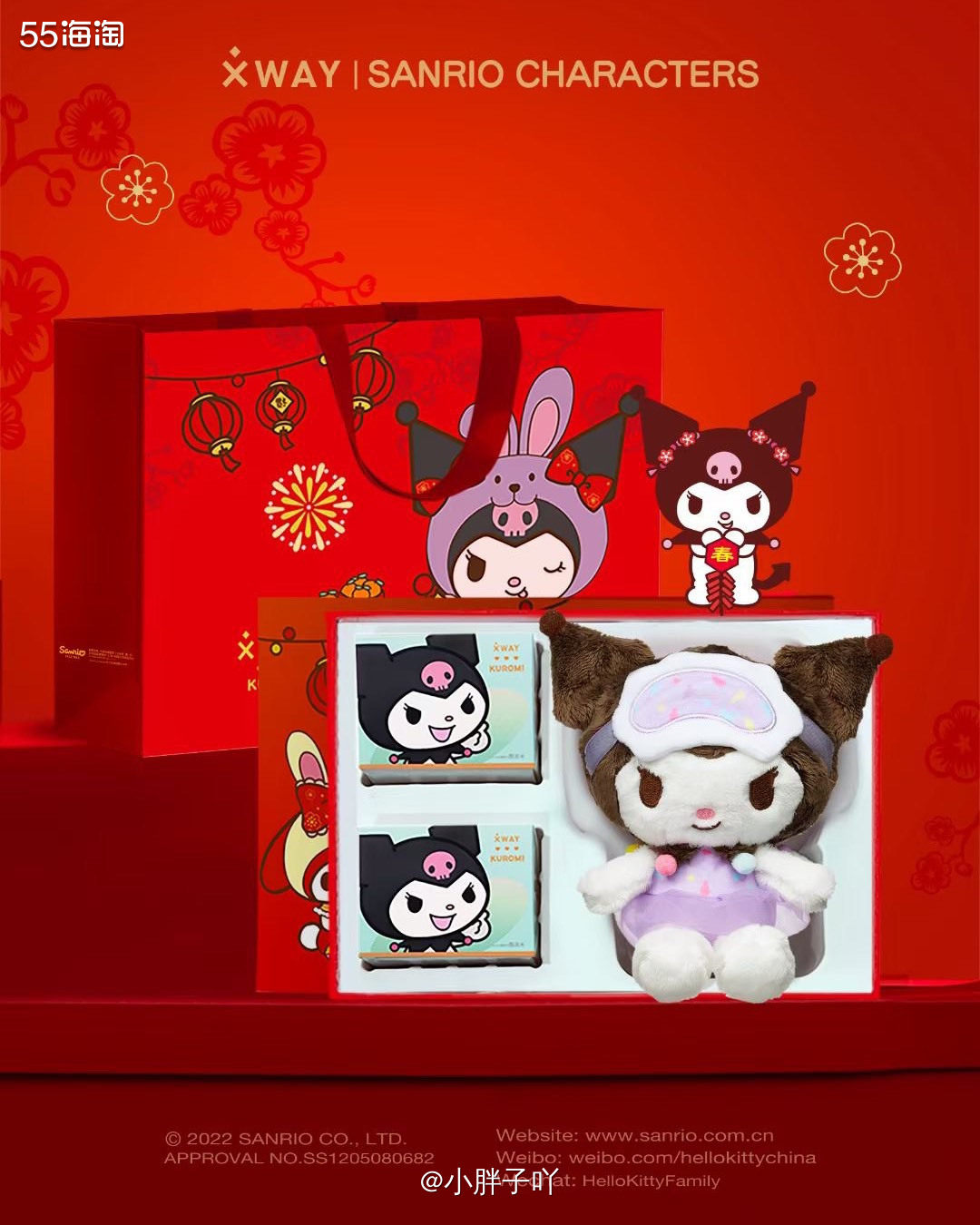 小胖子的护肤key words是： 1⃣️补水💚为你干燥的