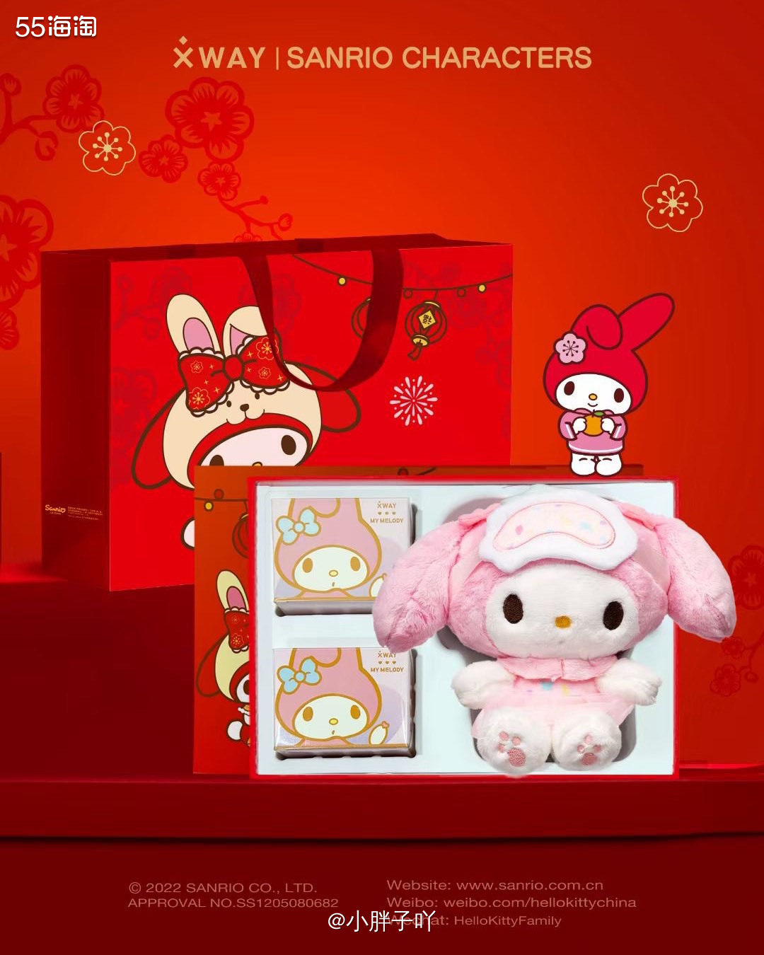 小胖子的护肤key words是： 1⃣️补水💚为你干燥的