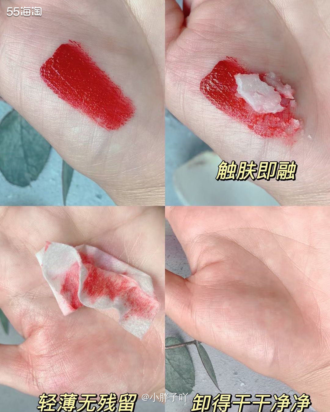 小胖子的护肤key words是： 1⃣️补水💚为你干燥的