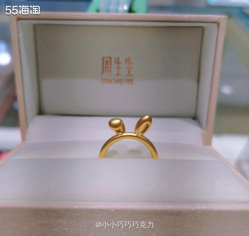 今年兔子各大金饰品牌都出了好多兔年限定饰品呀，上一篇说过兔年