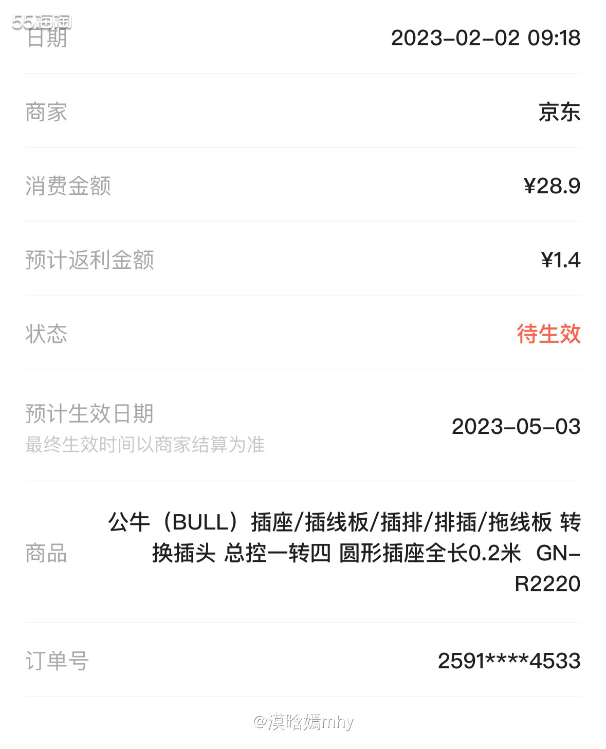 💐就是说办公室里稀缺的品类，除了笔这种办公用品，第二个我觉