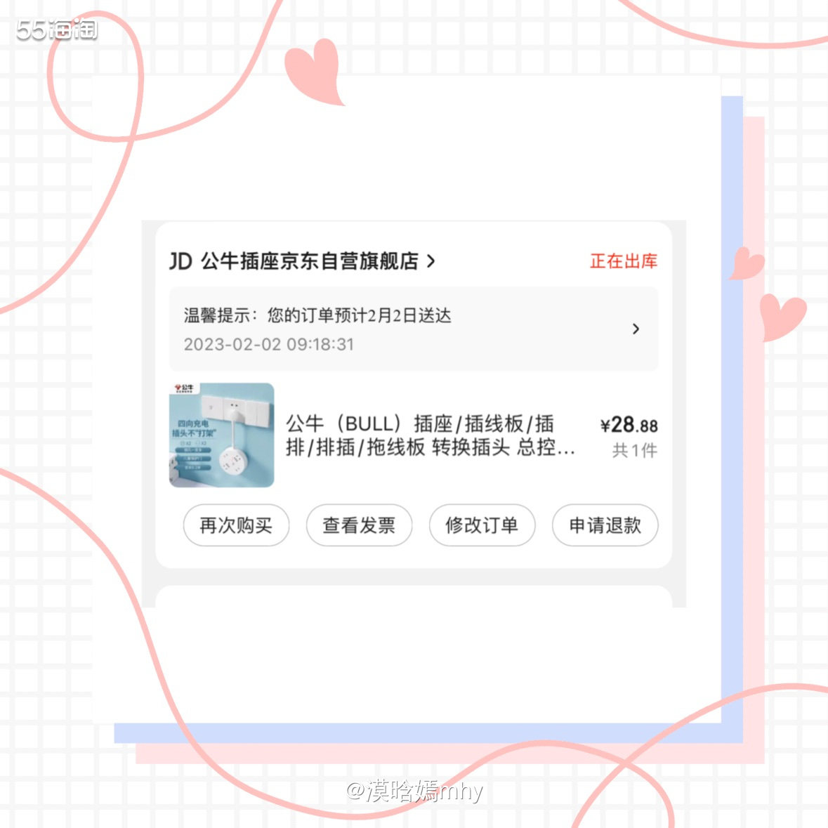 💐就是说办公室里稀缺的品类，除了笔这种办公用品，第二个我觉