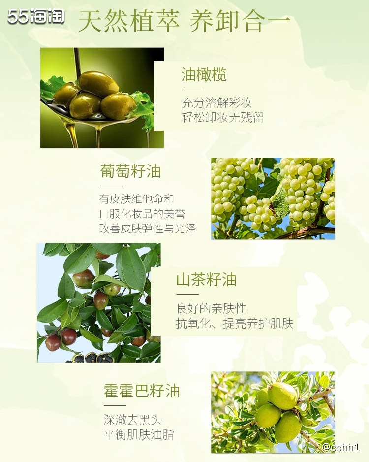 6元下单  55返利1元相当于只花5元哦  超级划算啦 一直