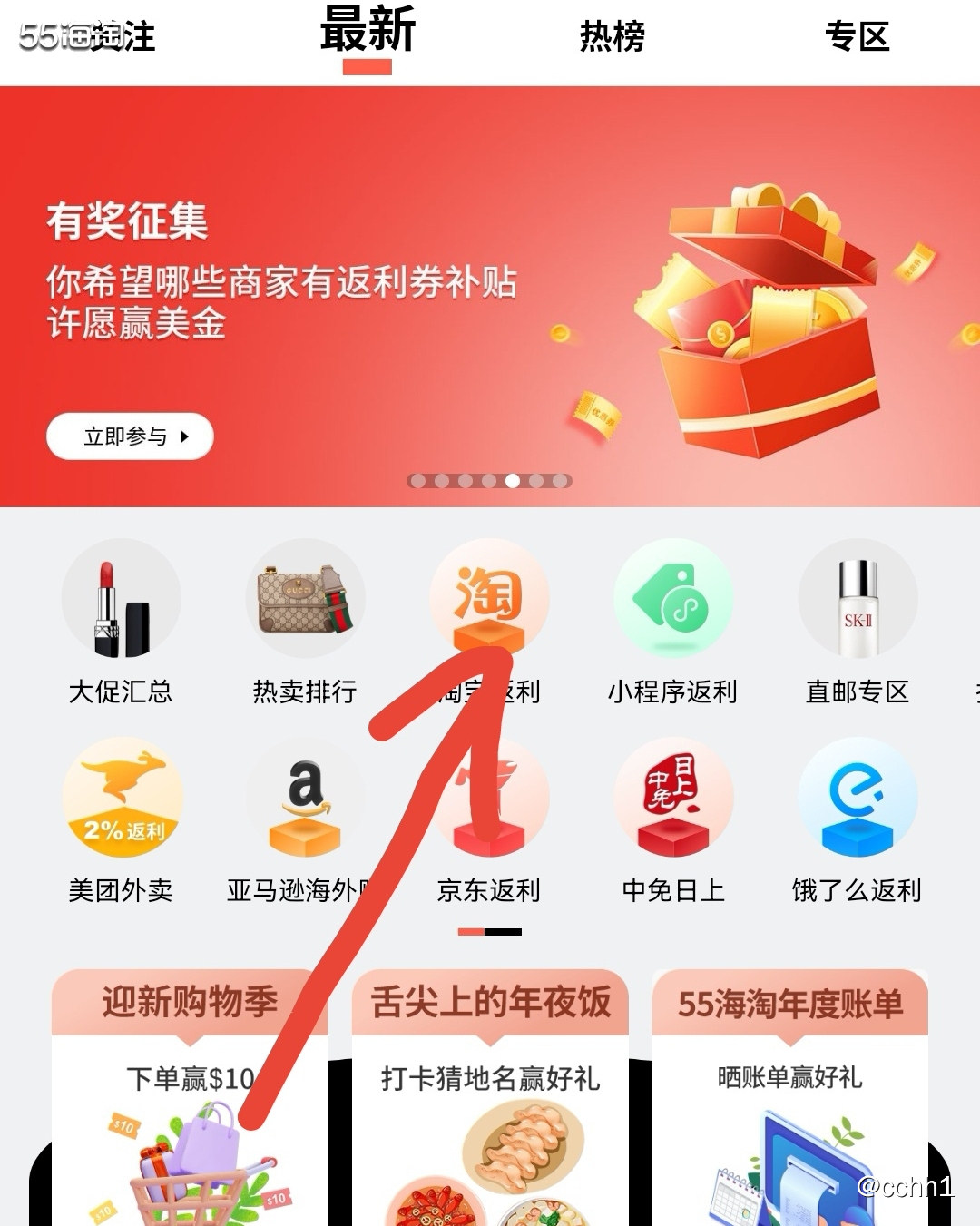 6元下单  55返利1元相当于只花5元哦  超级划算啦 一直