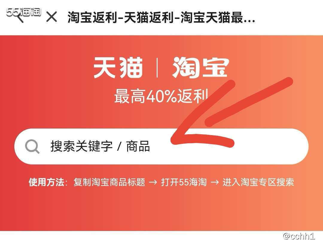 6元下单  55返利1元相当于只花5元哦  超级划算啦 一直