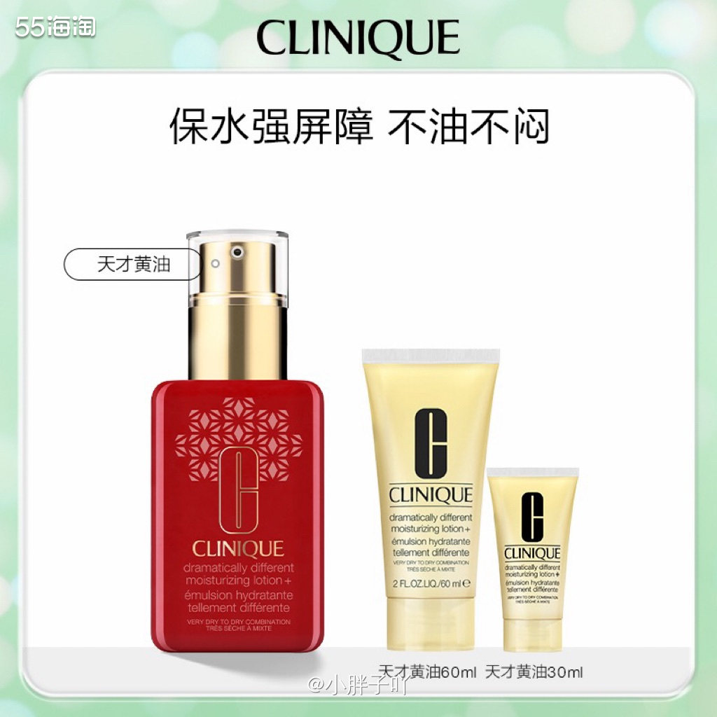 它家这个黄油应该很火很火吧，至少年少无知的时候就听说过它大名
