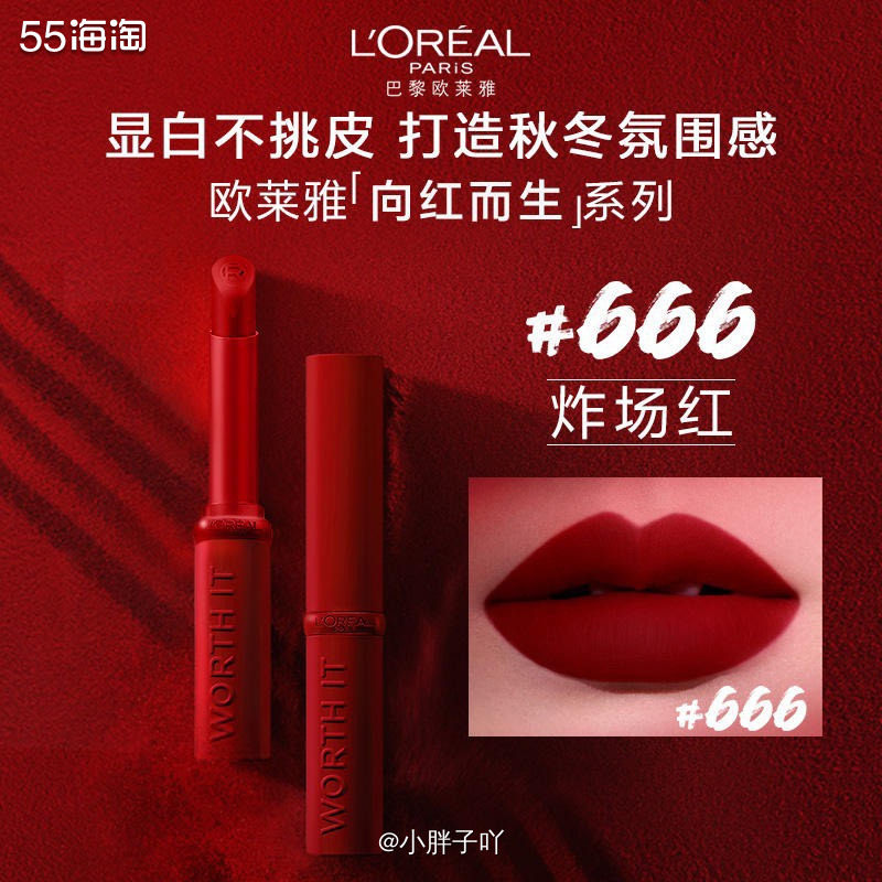 我没想到我会对这个设计种-草到！！真的爱上天了hhhh（虽然