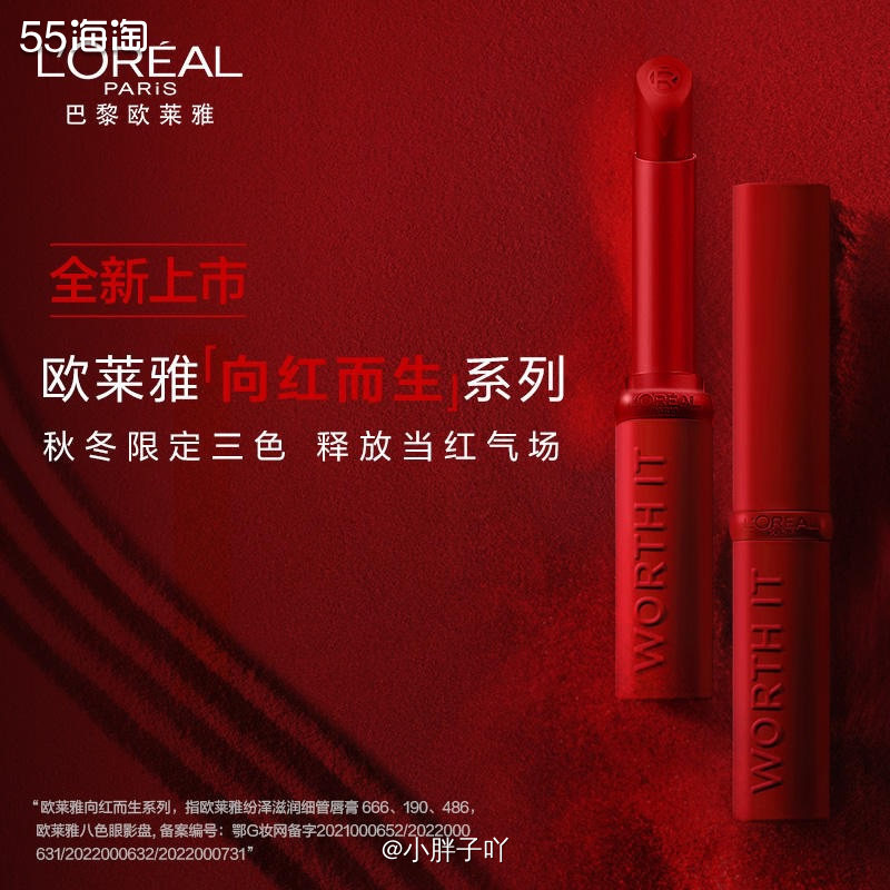 我没想到我会对这个设计种-草到！！真的爱上天了hhhh（虽然