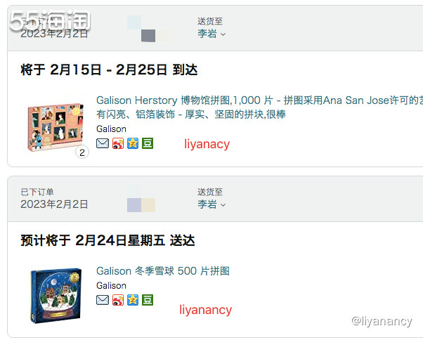 ✨23年的亚马逊第一次剁手，送给我心爱的galison拼图，