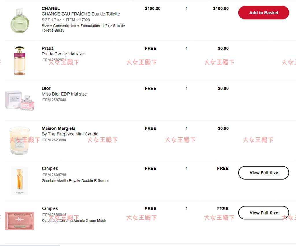 😍丝芙兰每单都是随单送两个小片片，还能叠加用code，还能