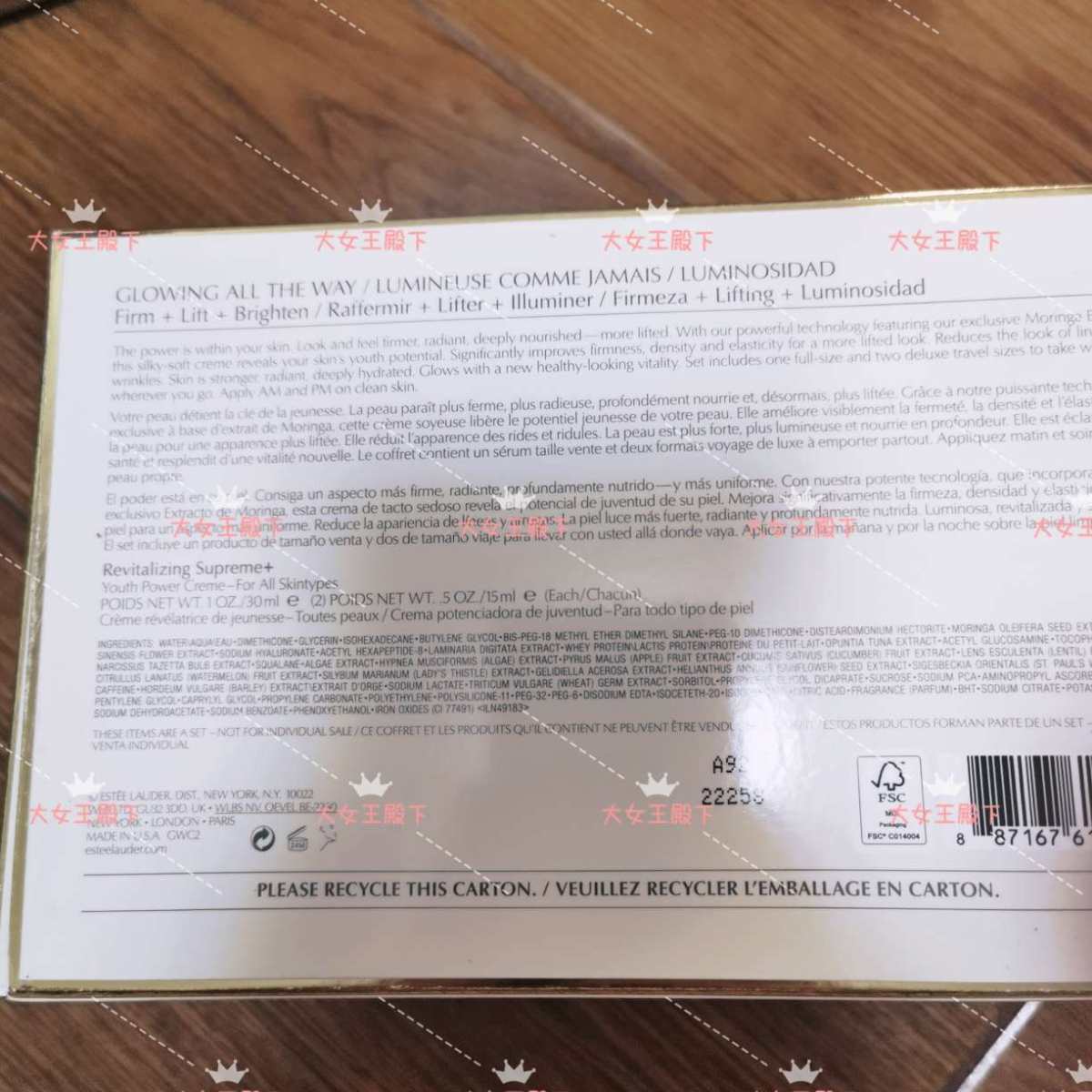 ☑️开箱： 雅诗兰黛礼盒两套  ☑️下单地/价格： 雅诗兰黛