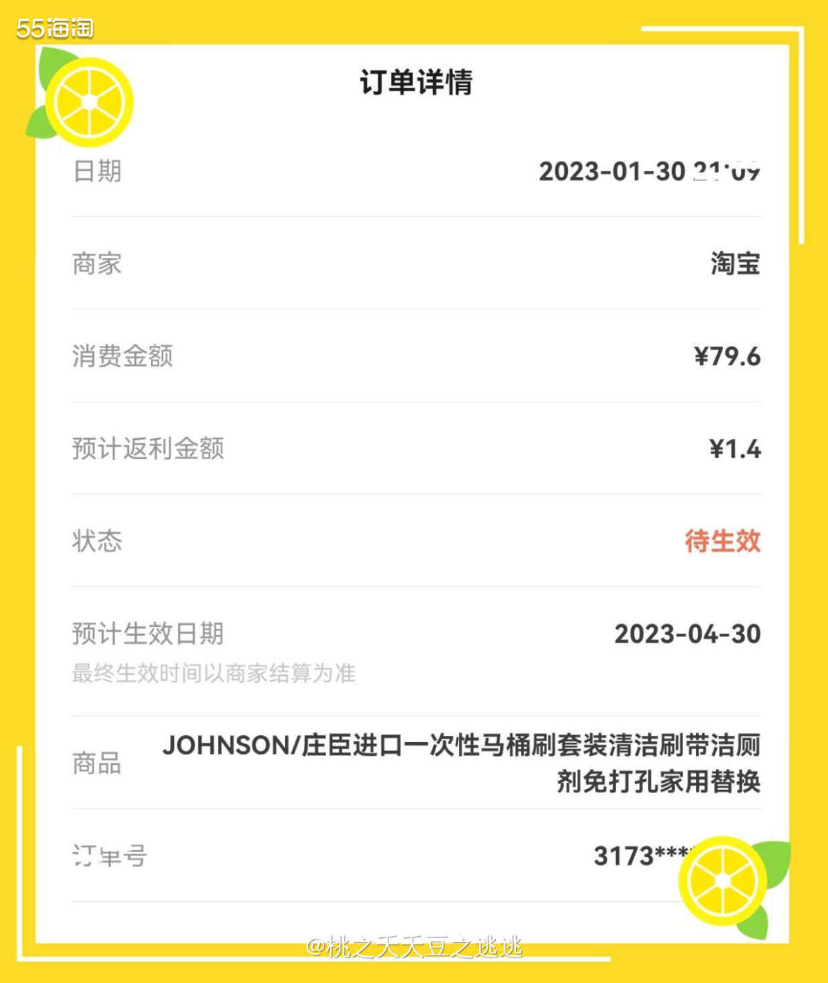 🌙马桶刷是每个家庭都必备的清洁工具，但这个东西一定要经常换