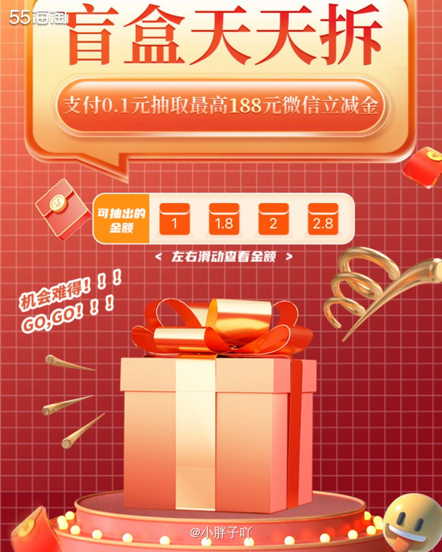 这里感谢一下kk，多亏她说我才知道  这次元宵节的猜灯谜活动