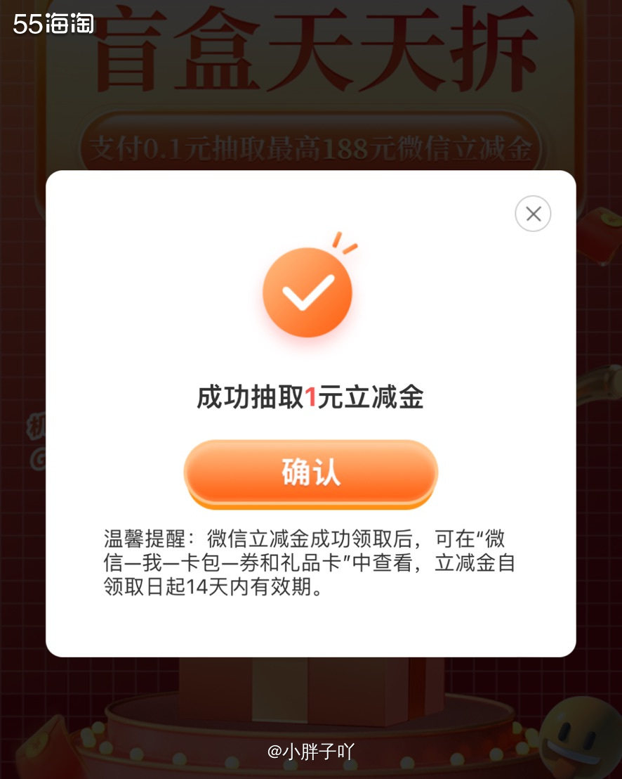 这里感谢一下kk，多亏她说我才知道  这次元宵节的猜灯谜活动