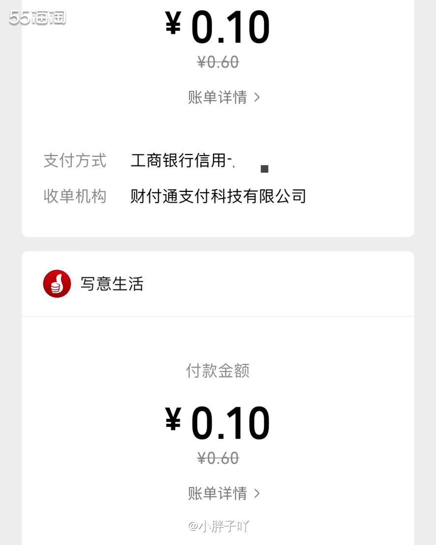 这里感谢一下kk，多亏她说我才知道  这次元宵节的猜灯谜活动