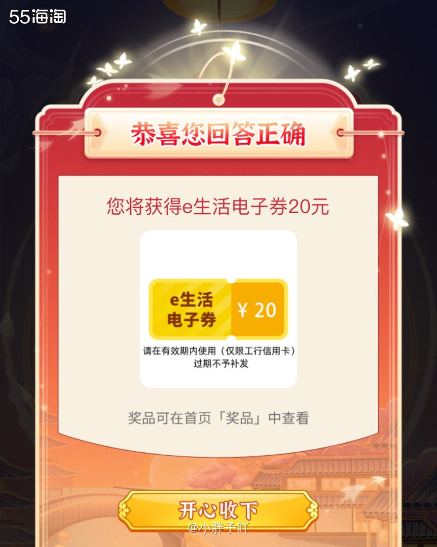 这里感谢一下kk，多亏她说我才知道  这次元宵节的猜灯谜活动