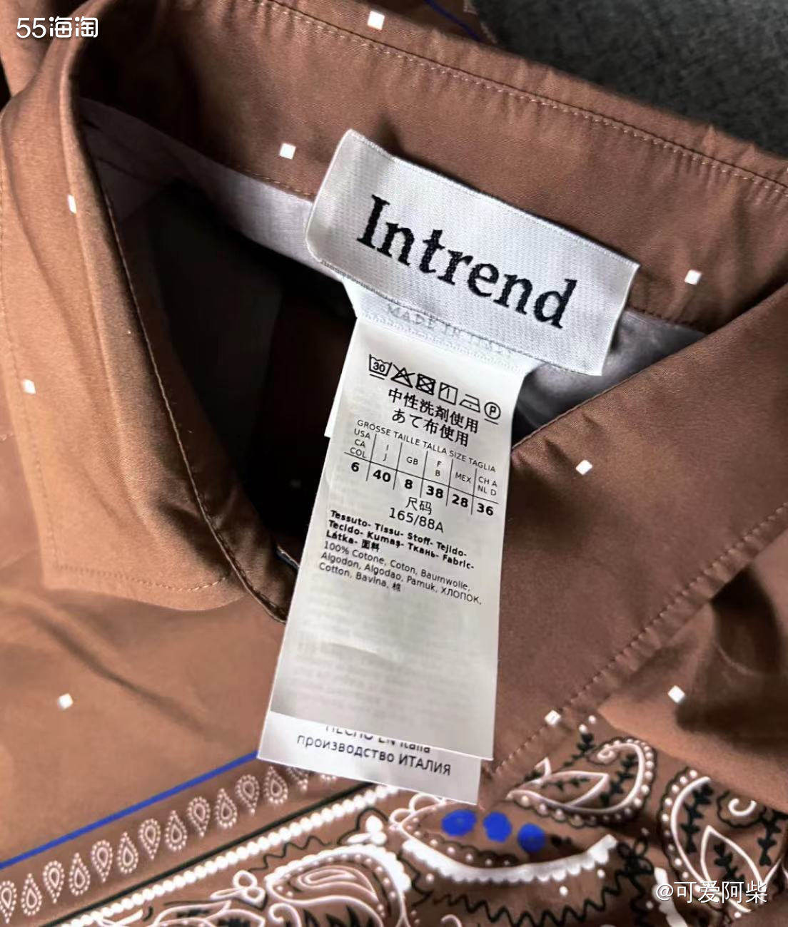 这次用中环买intrend衣服，12.13入库，1.15收货