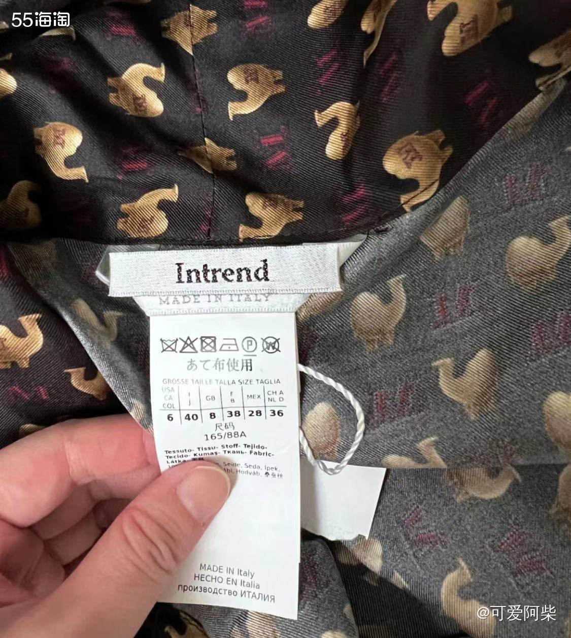 这次用中环买intrend衣服，12.13入库，1.15收货