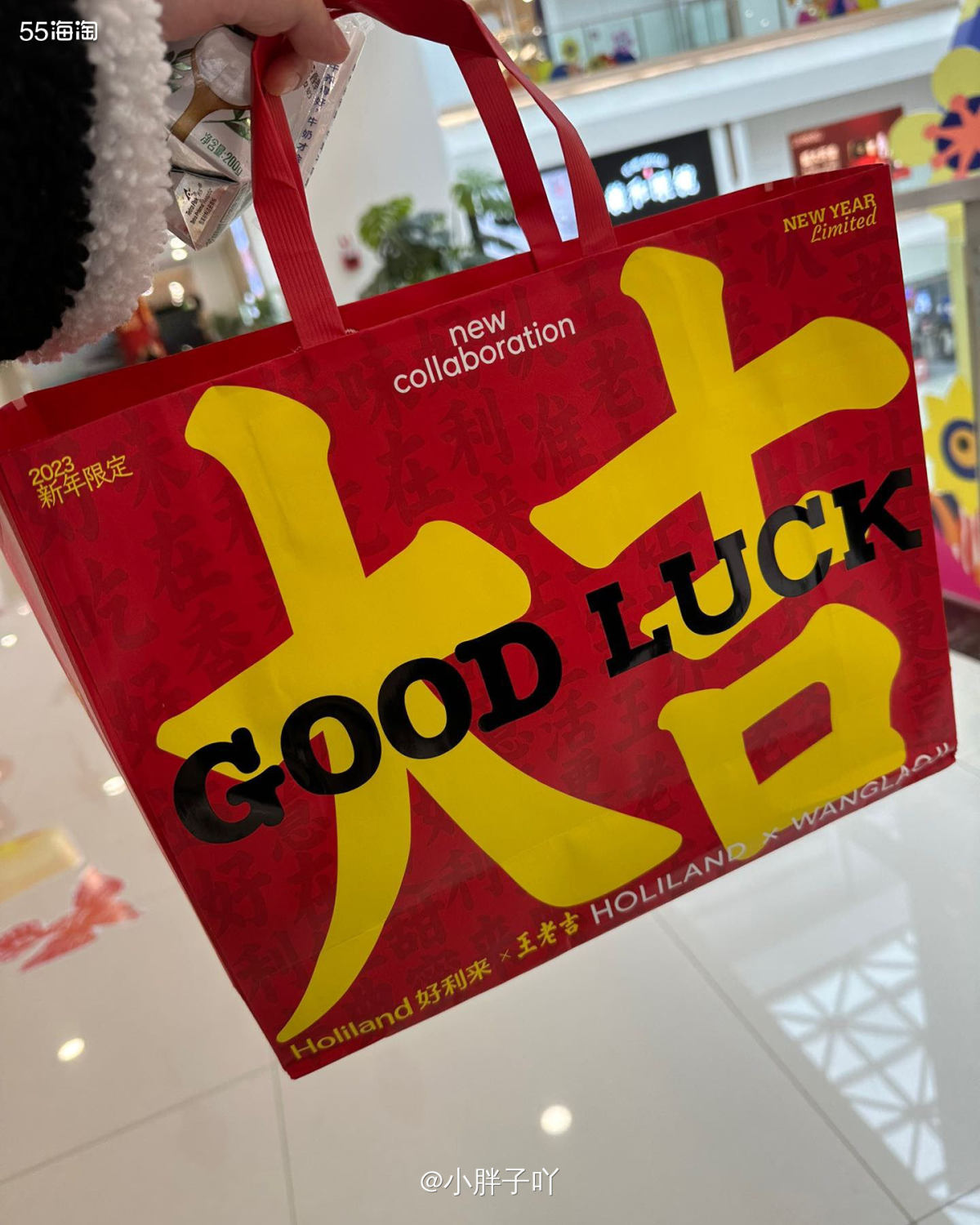 我是真的对好利来这个包装一整个大吐槽…………真的太太太太太不