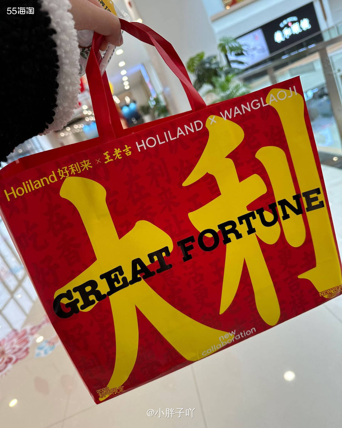 我是真的对好利来这个包装一整个大吐槽…………真的太太太太太不