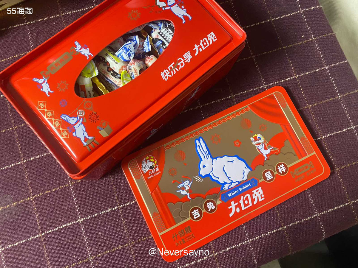🐰大白兔奶糖兔年限定礼盒装，口味很丰富  🇻🇦前两天我