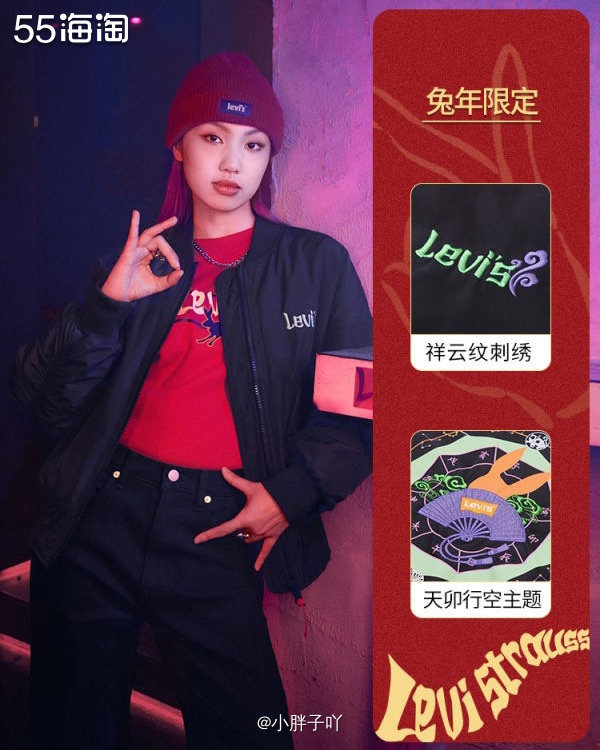 它家这次的兔年限定真的不是一点两点的多，所以小胖子这次就是直