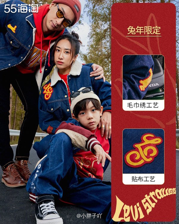 它家这次的兔年限定真的不是一点两点的多，所以小胖子这次就是直