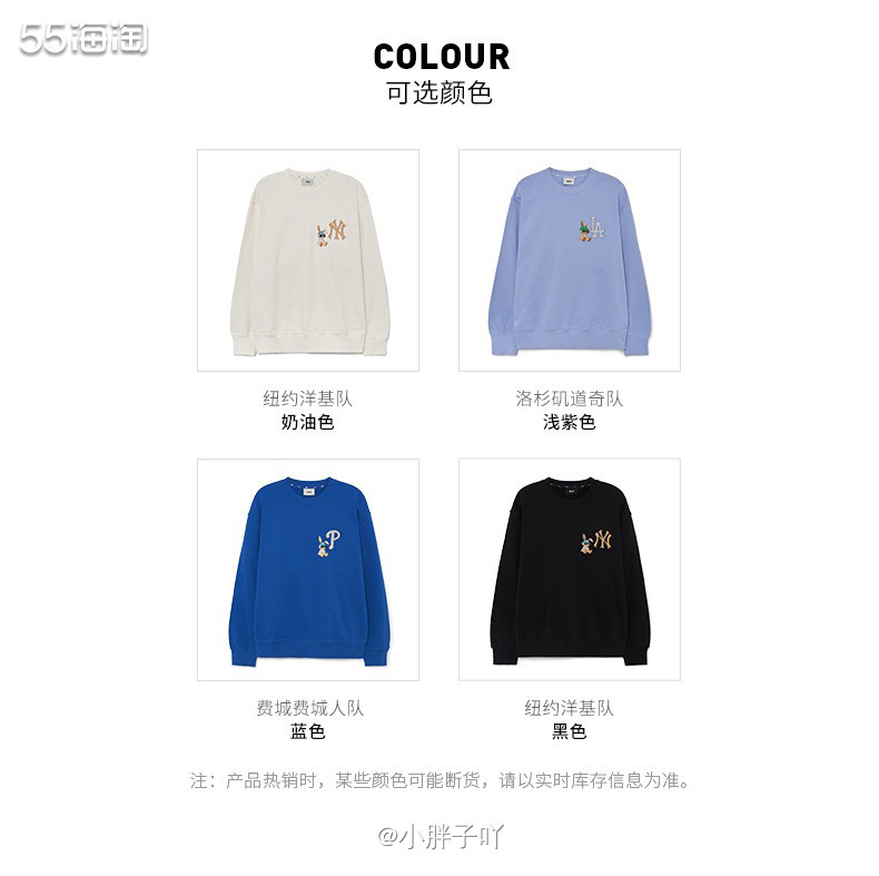 （我把短袖和长袖的全部合并在一起说了哦～主要是懒得分开说了�