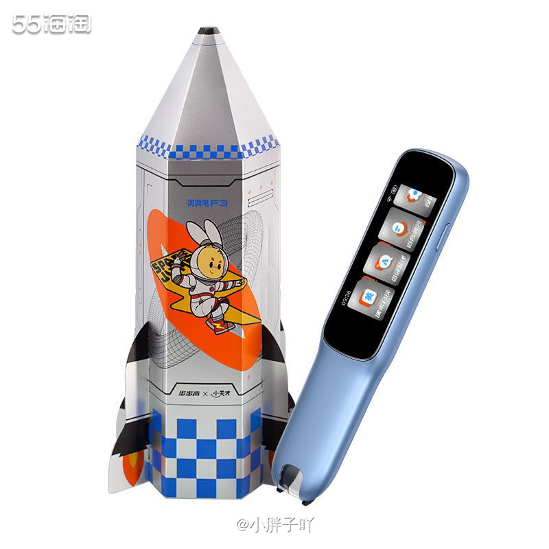 这次我想给我侄子买点东西，结果发现了兔年限定里面🈶️小天才