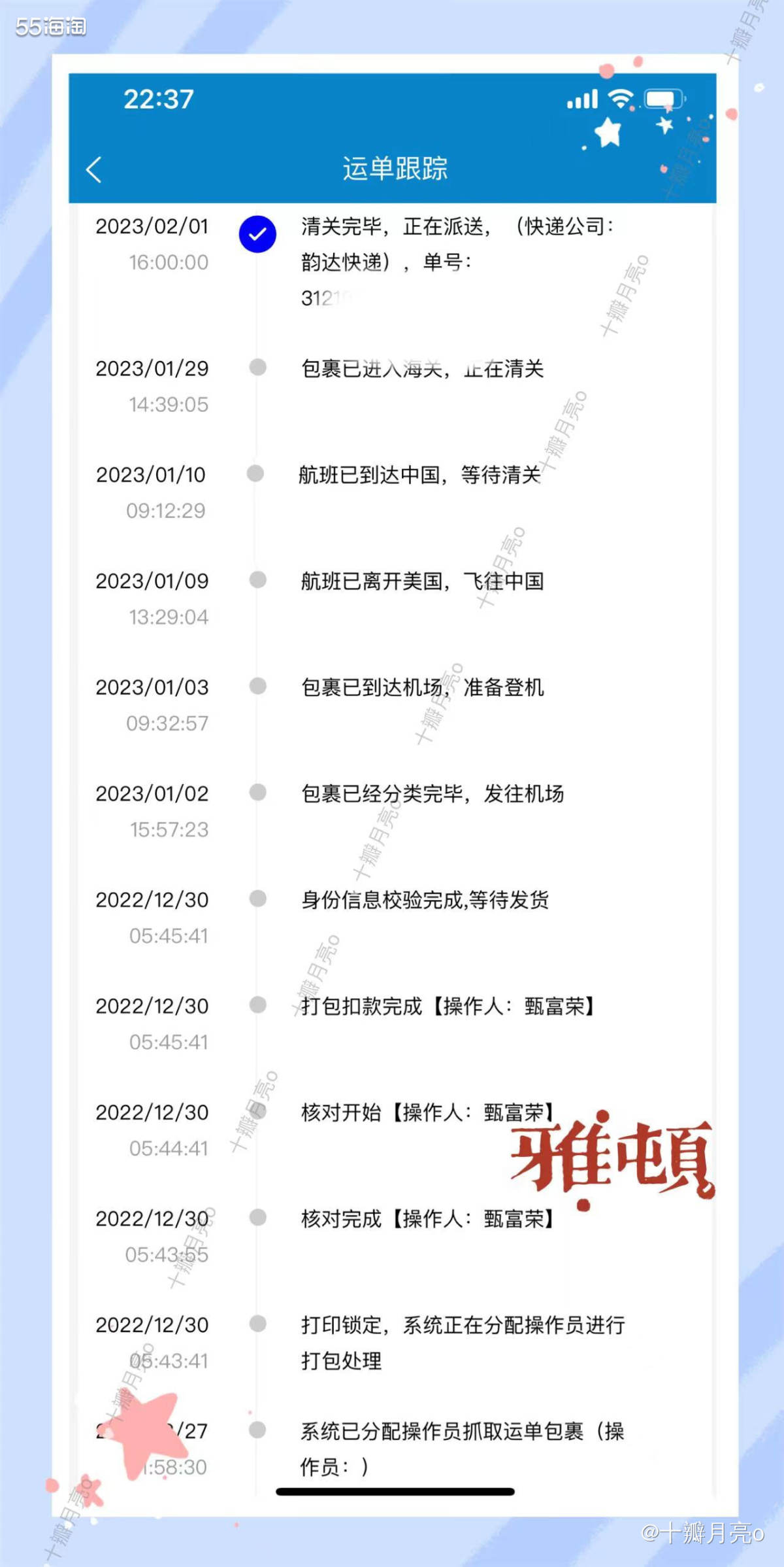 ◾️购买网站：雅顿美国官网 ◾️开箱产品：银胶60粒*2、粉