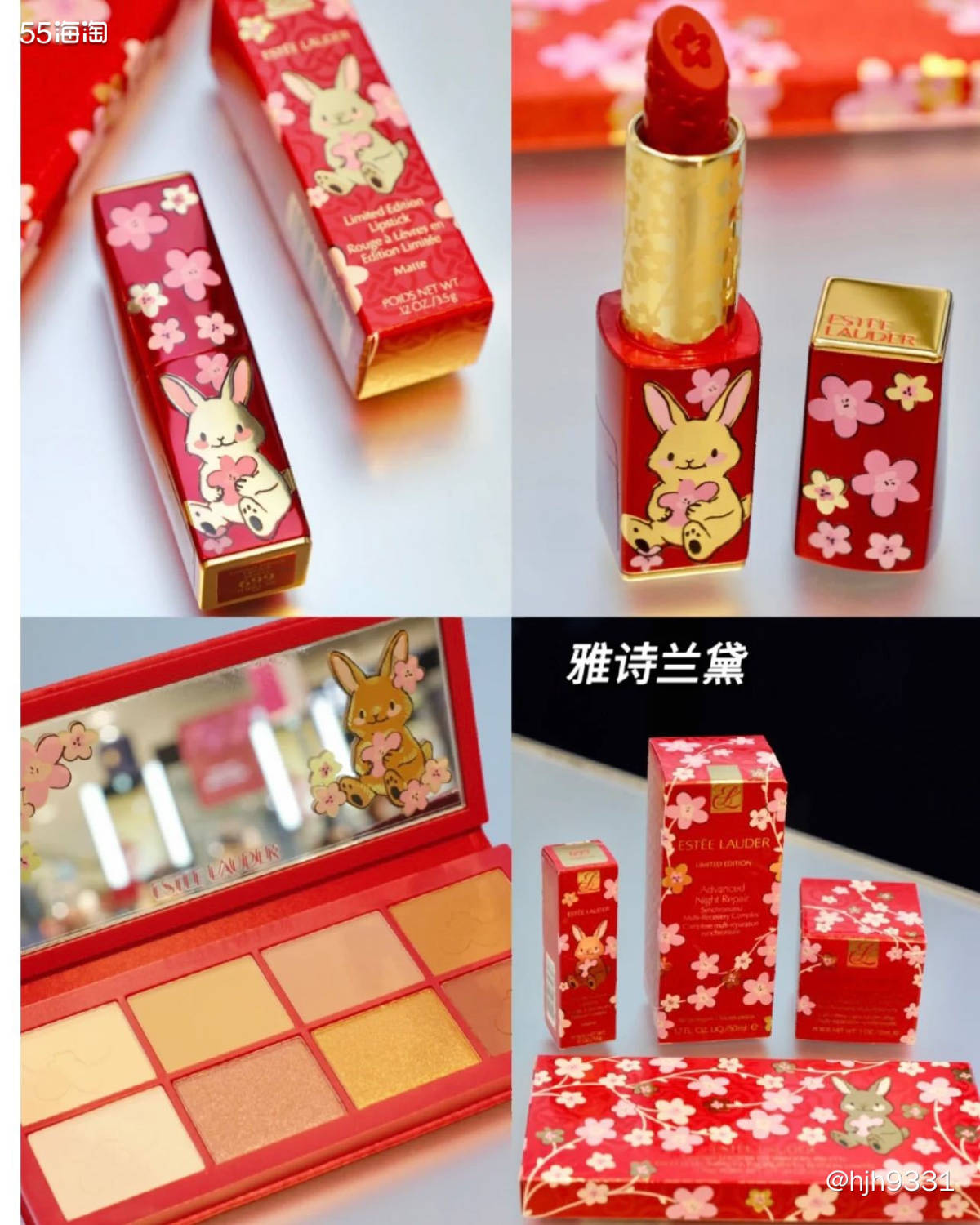 🐰年各大品牌都在纷纷生产限定款，虽然对雅诗兰黛已经不感冒了