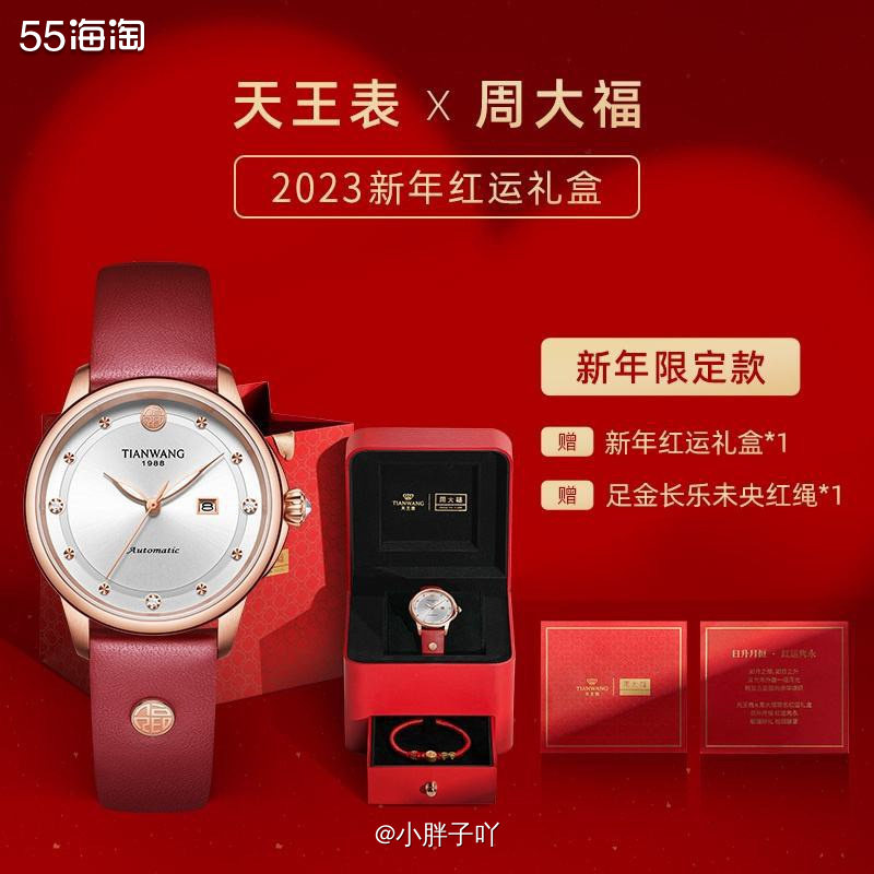 机械手表这几年好像也稍微不火一点了，但是吧，感觉客户戴的又比