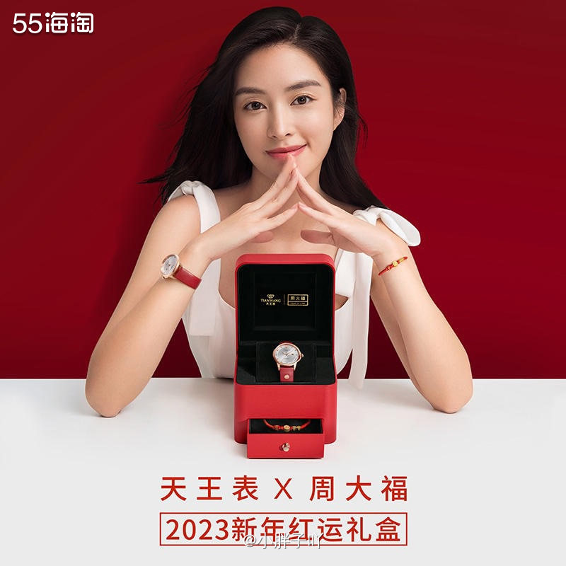 机械手表这几年好像也稍微不火一点了，但是吧，感觉客户戴的又比