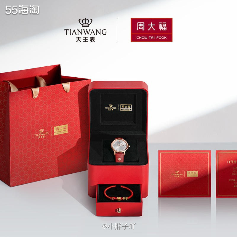 机械手表这几年好像也稍微不火一点了，但是吧，感觉客户戴的又比