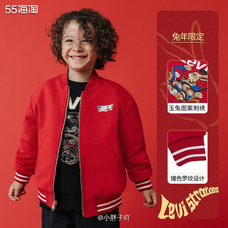♠️【兔年限定】Levi&#039;s李维斯23新品童装男女