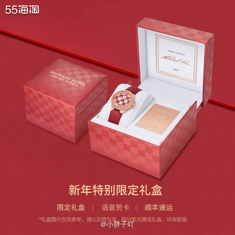🫧今天换一个品牌介绍吧～  🫧【兔年限定款】MK新款高级