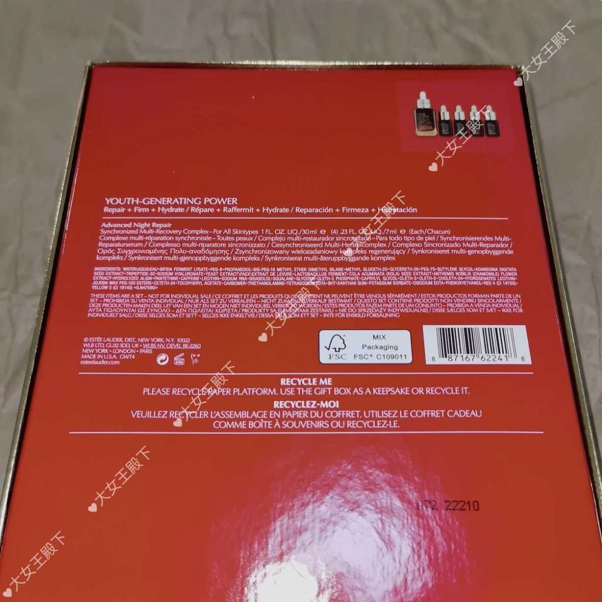 ☑️开箱： 雅诗兰黛 小棕瓶礼盒 和礼包~  ☑️下单地/价