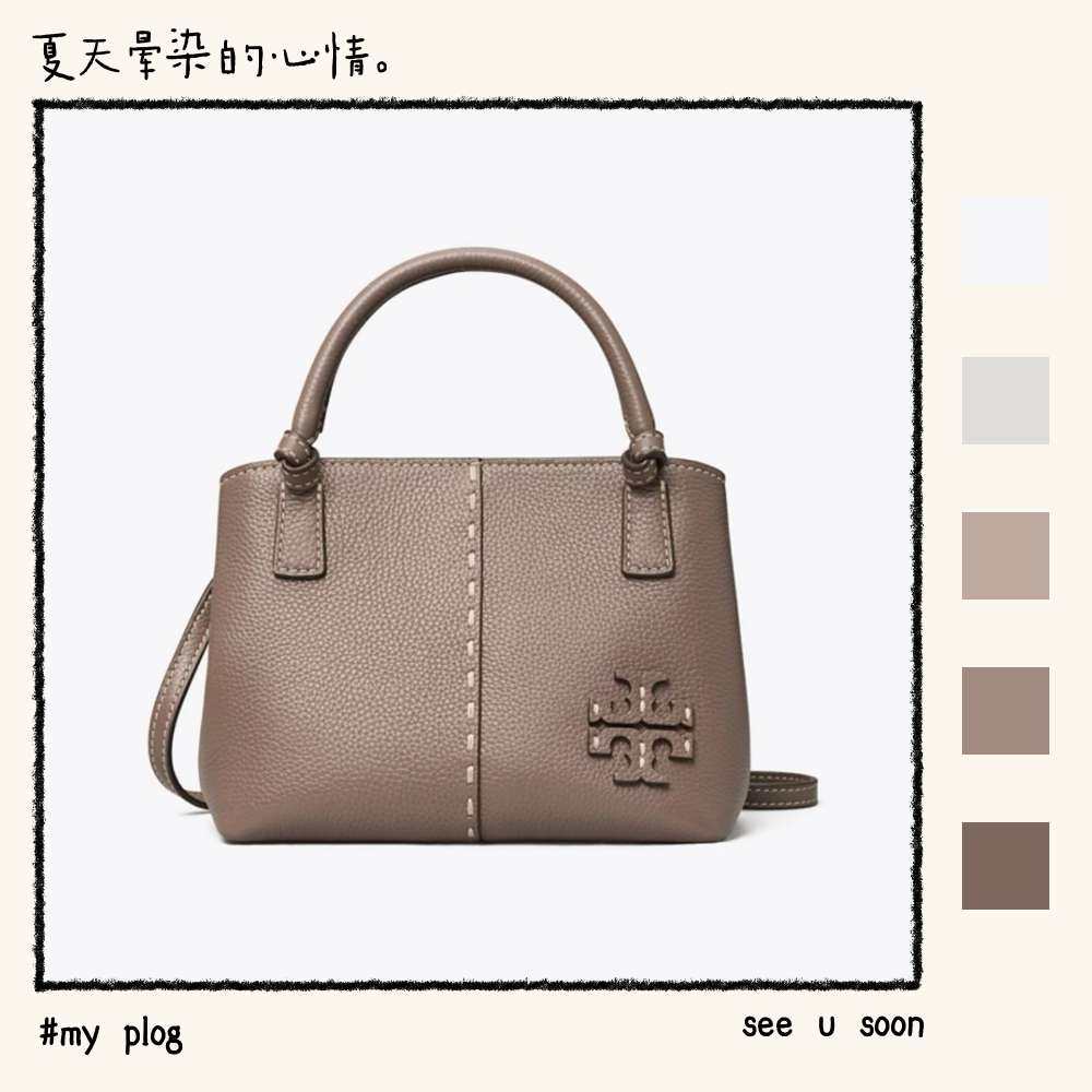 ✅下单网站：ToryBurch官网  ✅下单价格：211美元