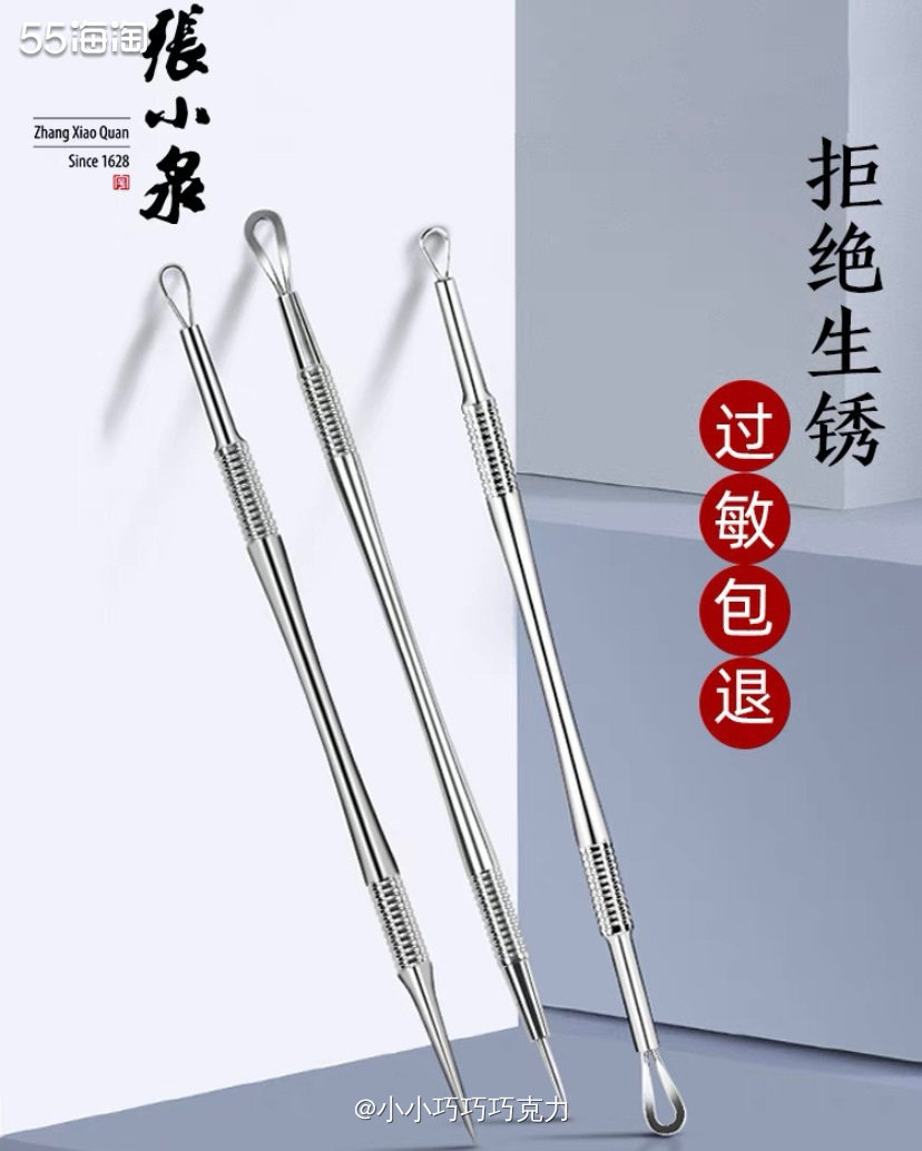 最近又长了几颗doudou，昨天有一个成熟了准备把它挤掉，找