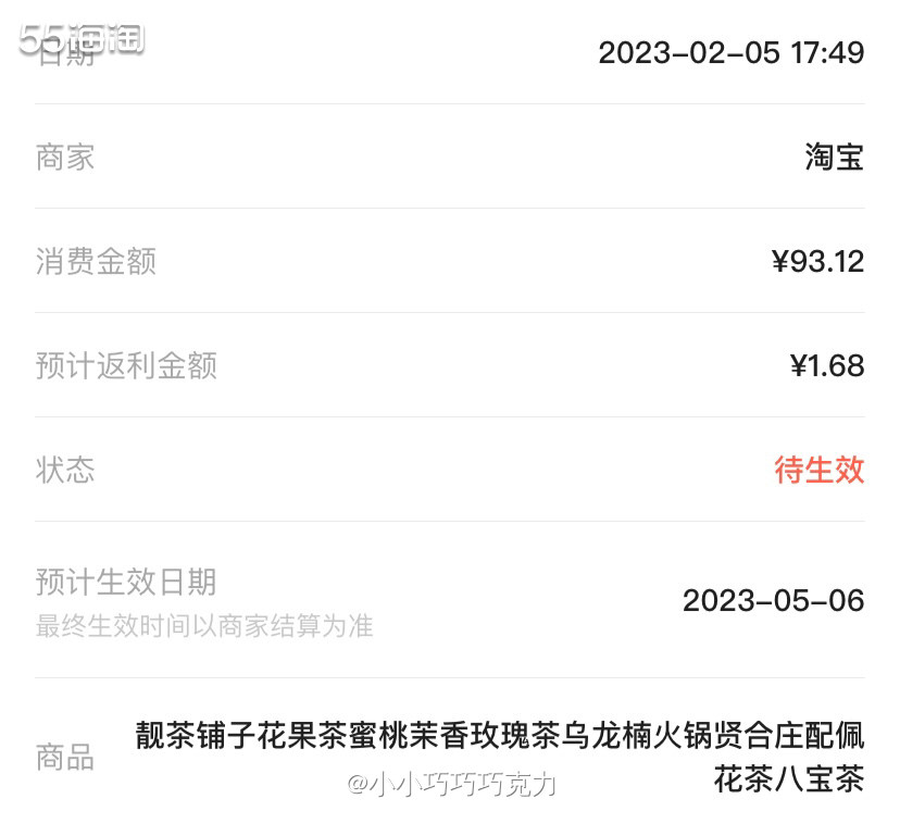 平常在办公室光喝白水喝太多了就觉得很寡淡，所以我爱喝一点花茶