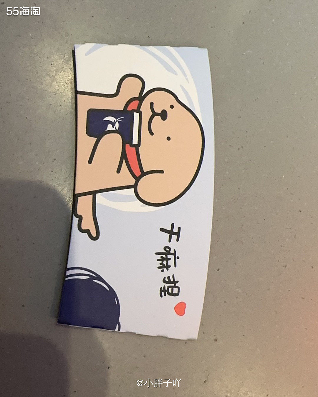 瑞幸出了修狗限定，这次还不错滴，今天早上刚给我同事看，中午还