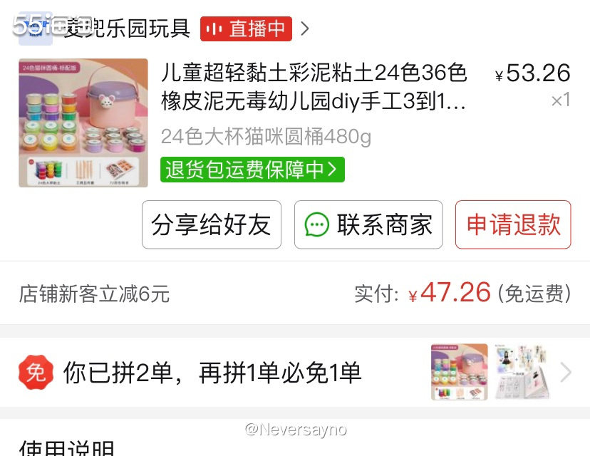 👏剁手幼儿园每个学期都需要买的超轻粘土  ▪️最近回江苏因