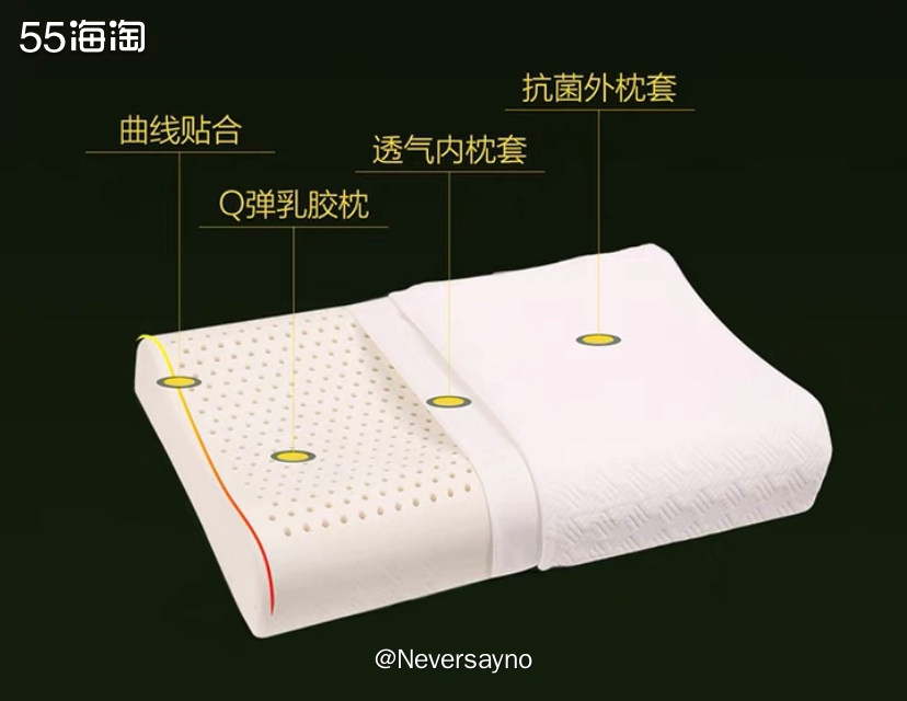 🛒水星家纺泰国乳胶枕，高度合适很舒服  ▪️之前住酒店的时