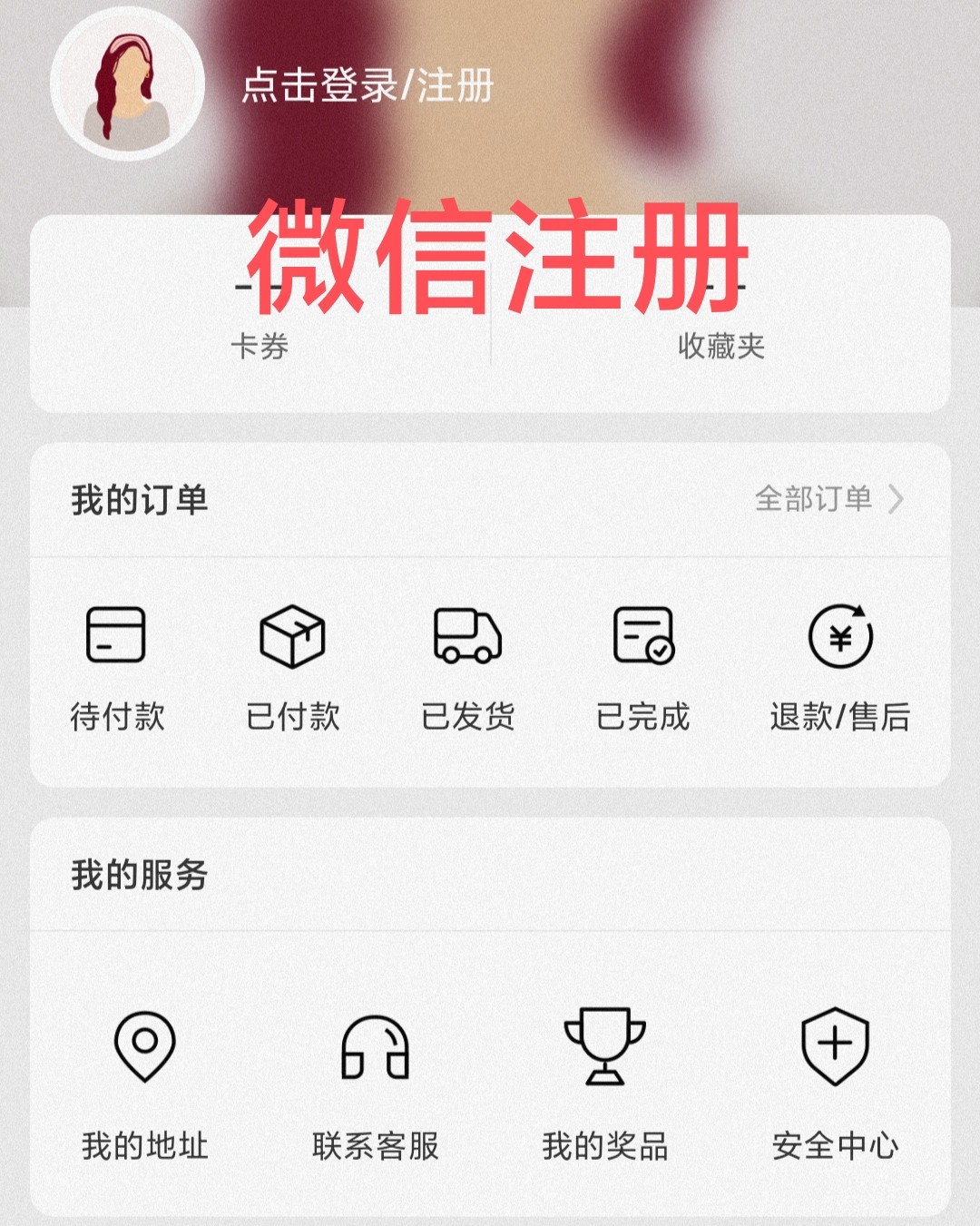 首先欢迎Miinto中文网入驻55海淘，海淘党们又有了一个海