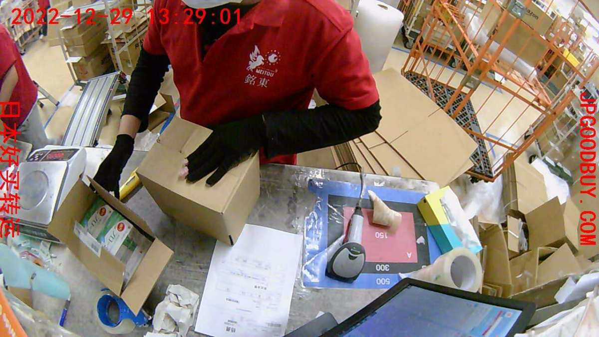 日本海淘转运哪家强？JPgoodbuy好买转运数第一！如今我