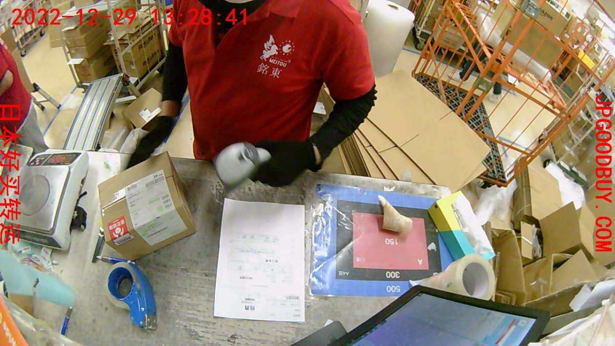 日本海淘转运哪家强？JPgoodbuy好买转运数第一！如今我