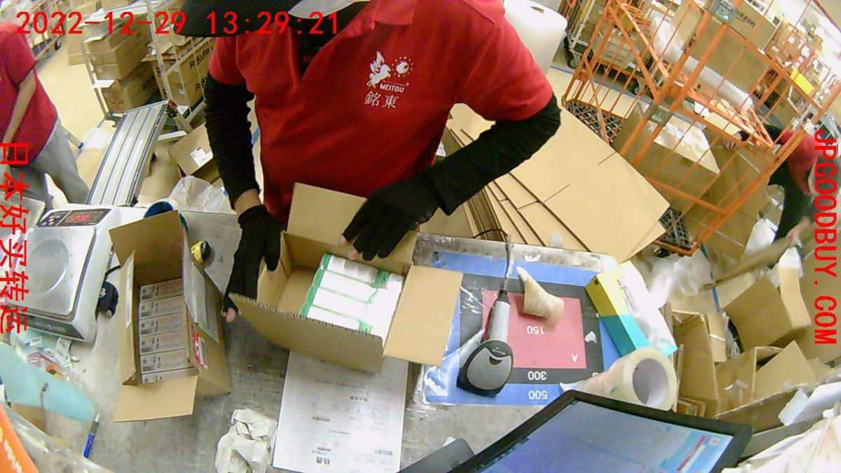 日本海淘转运哪家强？JPgoodbuy好买转运数第一！如今我