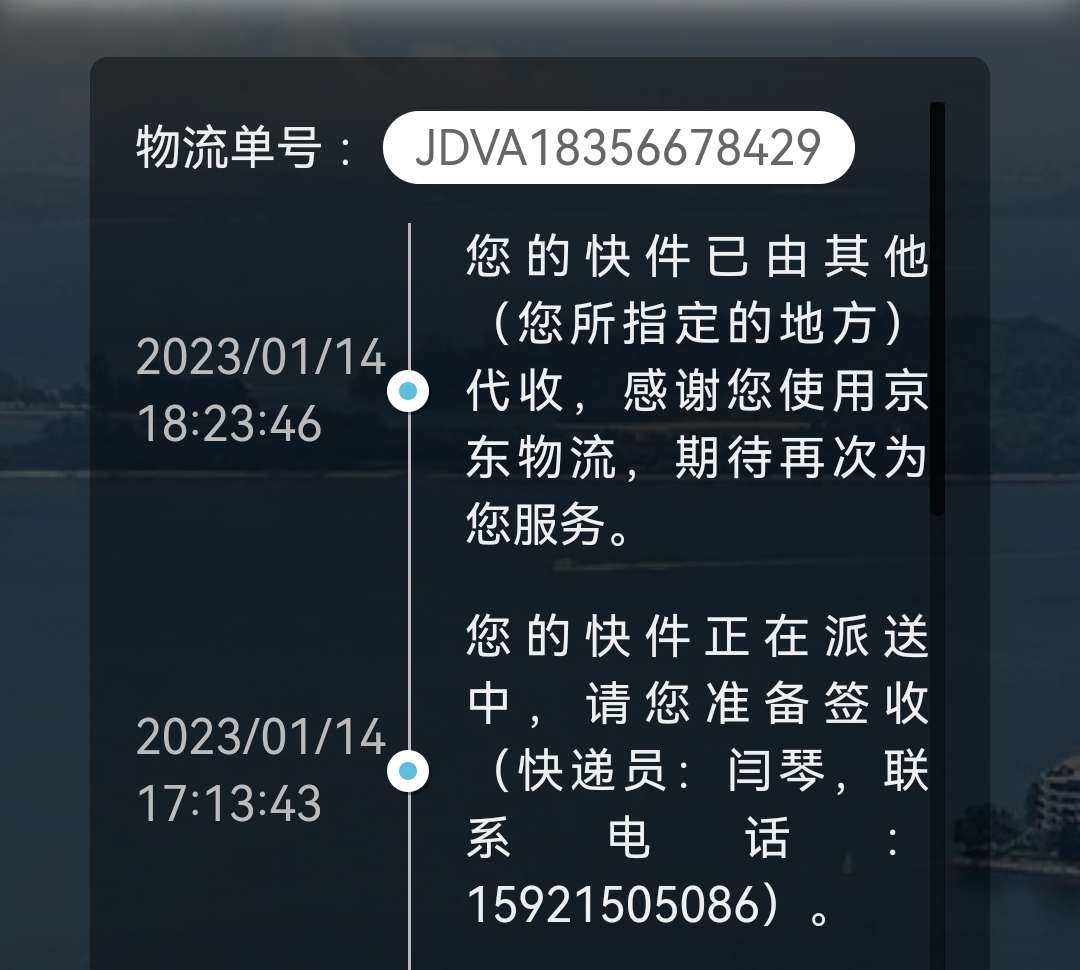 日本海淘转运哪家强？JPgoodbuy好买转运数第一！如今我